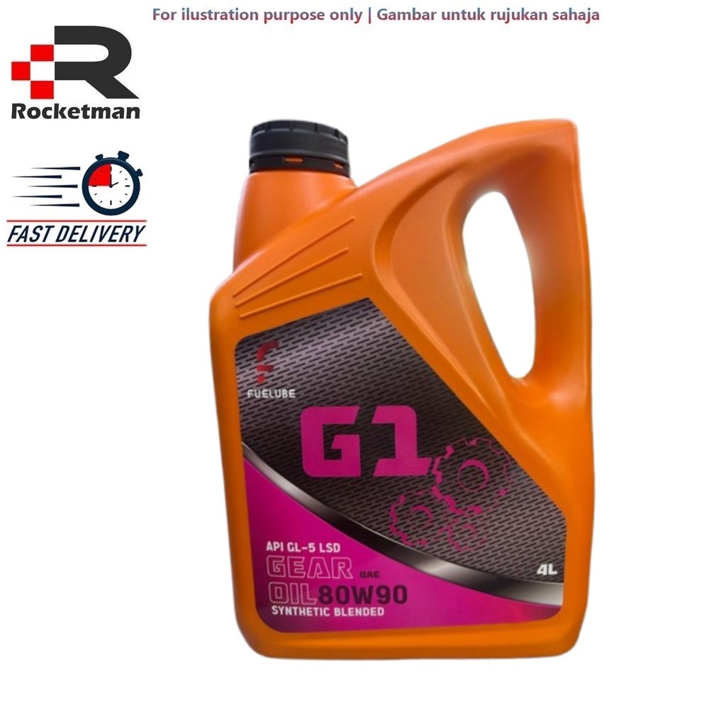 FUELUBE GEAR OIL 80W90 MANUAL TRANSMISSION FLUID LSD (4 ลิตร)