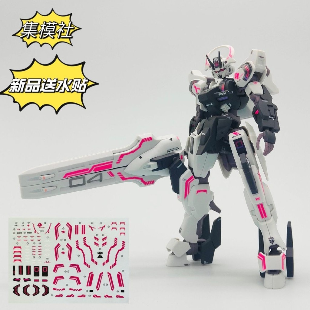 Protagonistของแม่มดปรอท Airframe Fighting HG1/144 ซ่อนเต้าเสียบน้ํา Cool Assembly Model