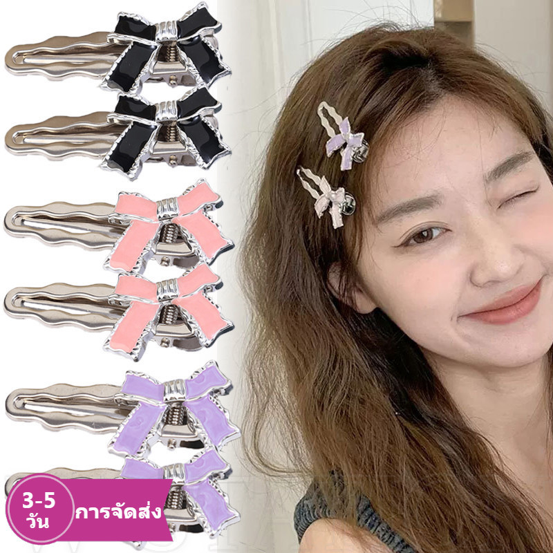 กิ๊บติดผมทรงโบว์ คลิปปากเป็ดสีเงิน พร้อมลายหัวใจ สวยงามและสวมใส่ง่าย