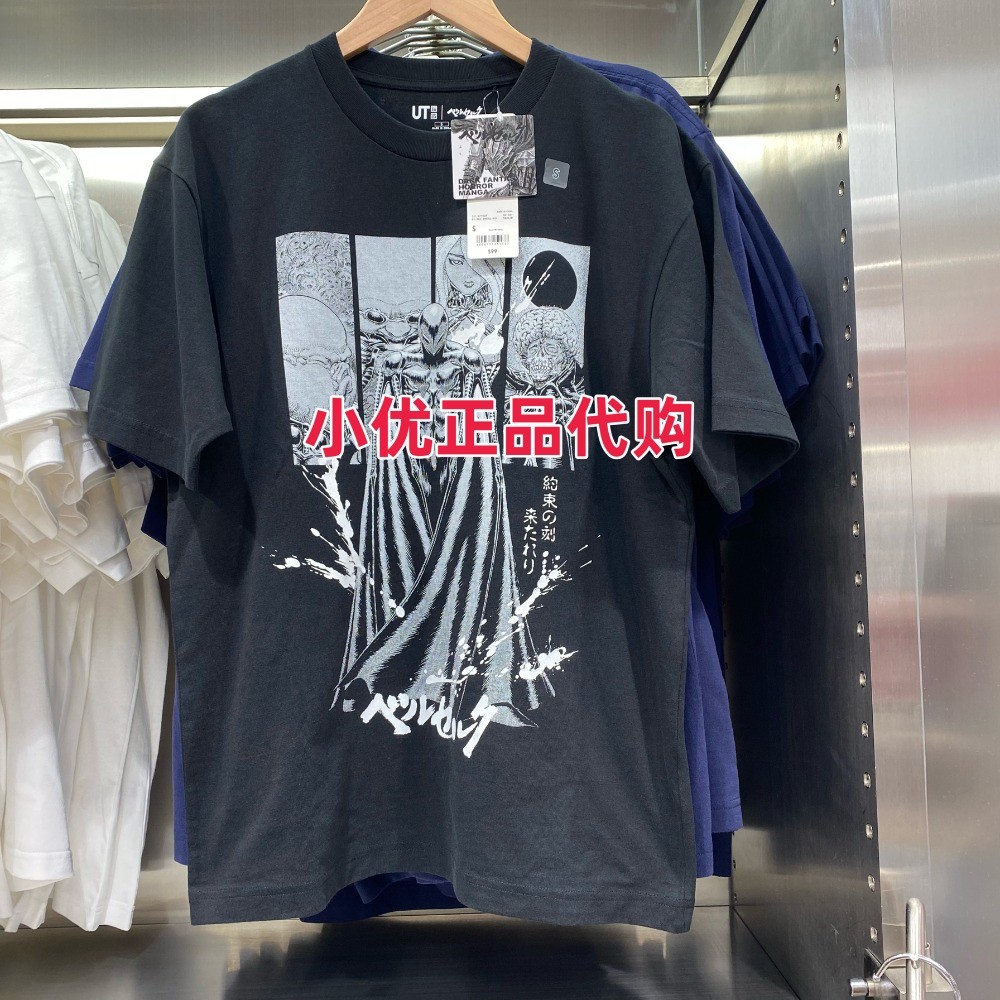 เสื้อยืดแขนสั้นisex สำหรับทั้งผู้ชายและผู้หญิงจากเรื่อง รูปที่ 3