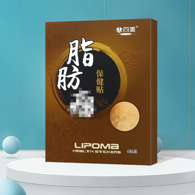 Fat Patch Fat Patch Fat Patch Wanzhong Fat Patch Xiangmei Fat Patch Fat Package gtyrdt1013