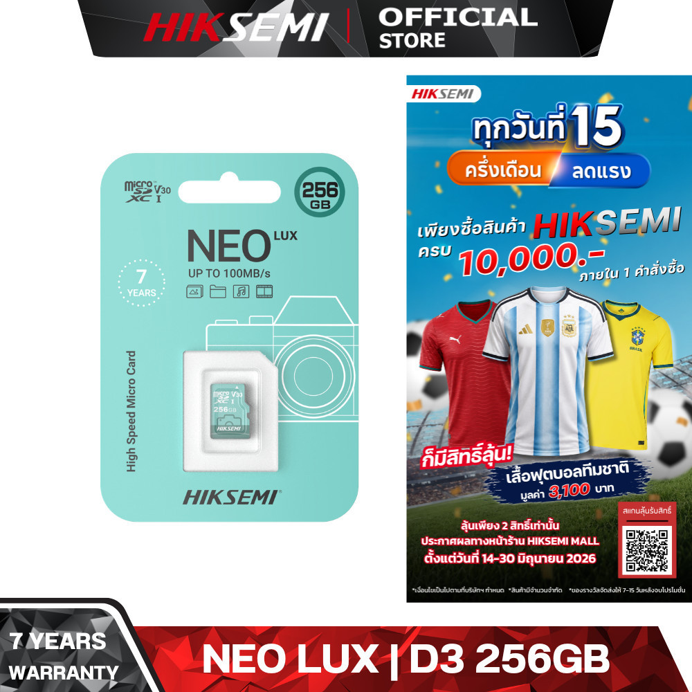 HIKSEMI NEO LUX | D3 256GB HIGH SPEED MICRO CARD CLASS 10 WARRANTY 7 YEARS