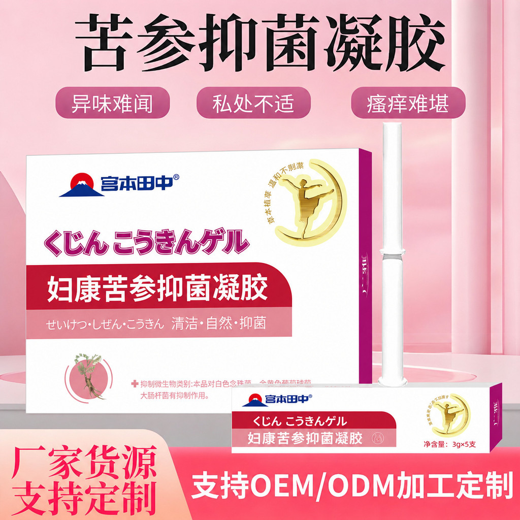 Miyamoto Tanaka Gynecology Herbal Compact Health Care Miyamoto Tanaka Gynecology Herbal Compact Heal