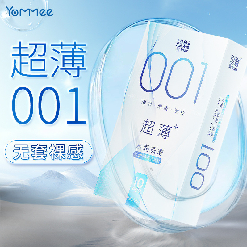 Youmei ultra-thin s long-lasting 001 condom