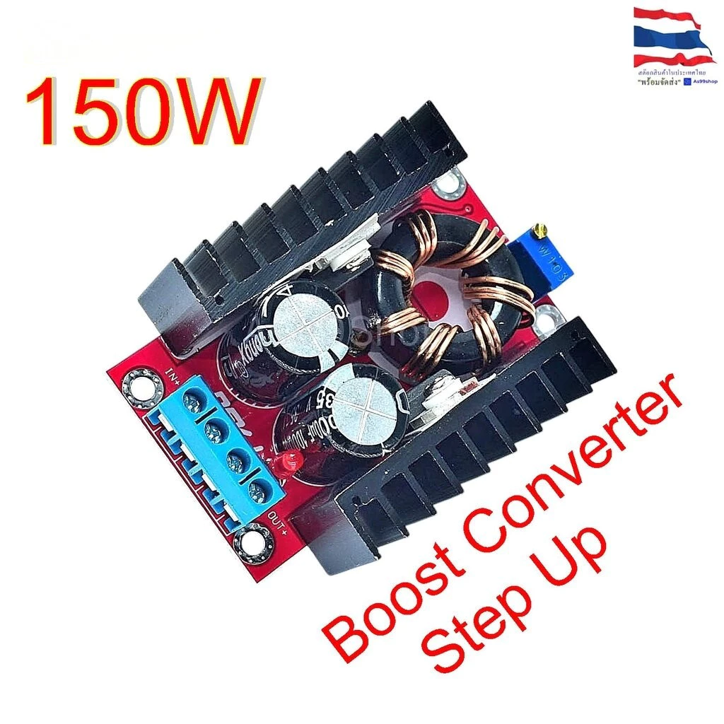 DC-DC Boost Converter 150W แปลงไฟ 10–32V เป็น 12–35V (Step Up) โมดูลเพิ่มแรงดันไฟฟ้า Voltage Charger Modul