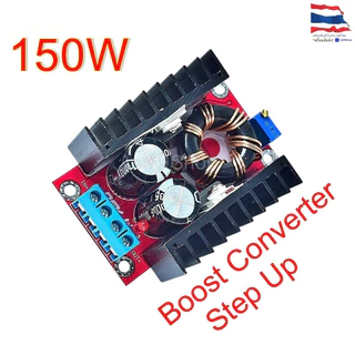 DC-DC Boost Converter 150W แปลงไฟ 10–32V เป็น 12–35V (Step Up) โมดูลเพิ่มแรงดันไฟฟ้า Voltage Charger Modul