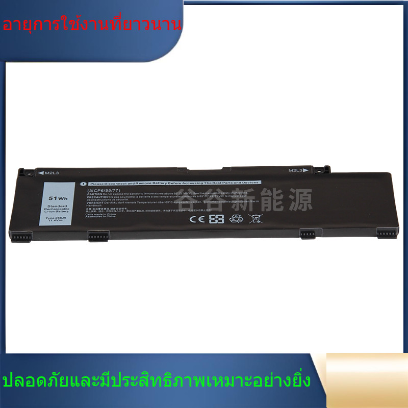266J9  แบตเตอรี่แล็ปท็อปสำหรับ Dell 266J9 G3 3590 3500 G5 5500 5498 3790 5598 5490