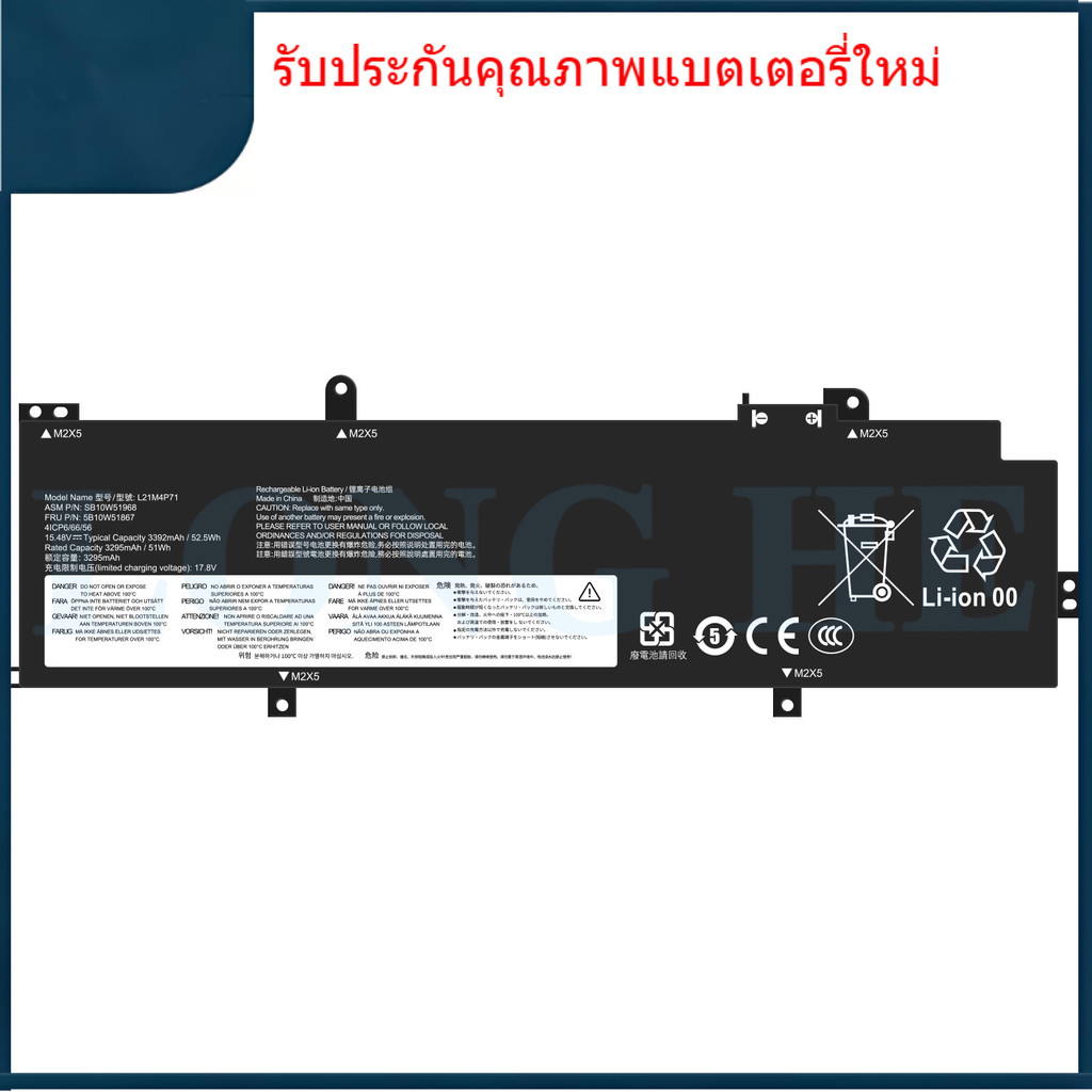 L21M4P71 ใหม่สำหรับ Lenovo L21M4P71 แบตเตอรี่แล็ปท็อป รูปที่ 2