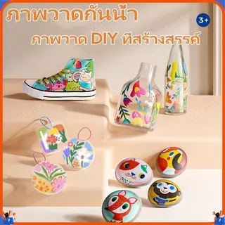 🚀ส่งจากไทย🚀Enmy ปากกาอะคริลิค Acrylic paint marker ปากกามาร์คเกอร์ปากกาศิลปะเด็ก12/24/36/48/60/80สี