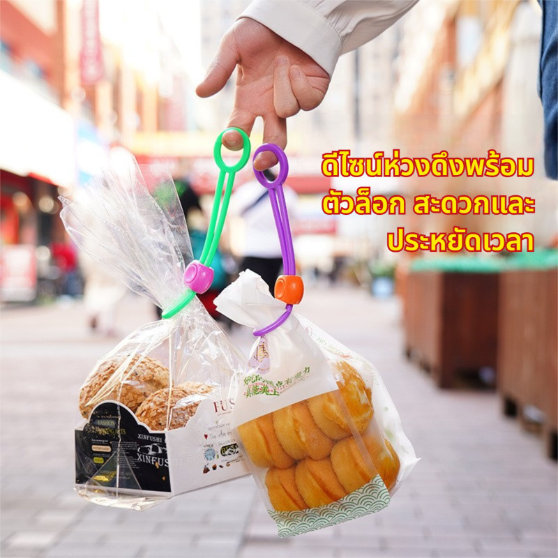 Brixen สายรัดปิดผนึกอาหารแบบกดสี3แพ็คคลิปปิดผนึกถุงขนมอุปกรณ์ตกแต่งบ้าน