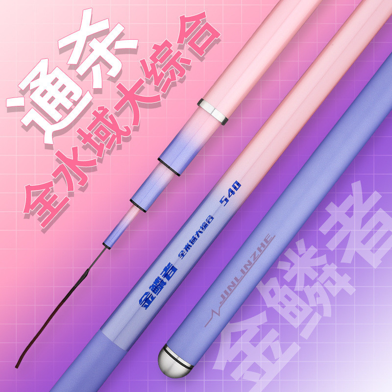 Golden Scale Sturgeon Big Thing Fishing Rod Hand Rod Ultra-Light Super Hard 19-Tunning Silver Carp G