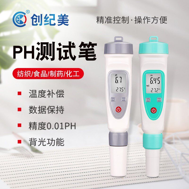 [ที่ต้องการ] ph Test Pen ph Meter ph Value Tester PH เครื่องตรวจจับ PH Test Pen ph เครื่องทดสอบคุณภา