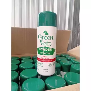 Green Vetz ผงโรยตัวสุนัข สำหรับสำจัดเห็บ หมัด 150 กรัม