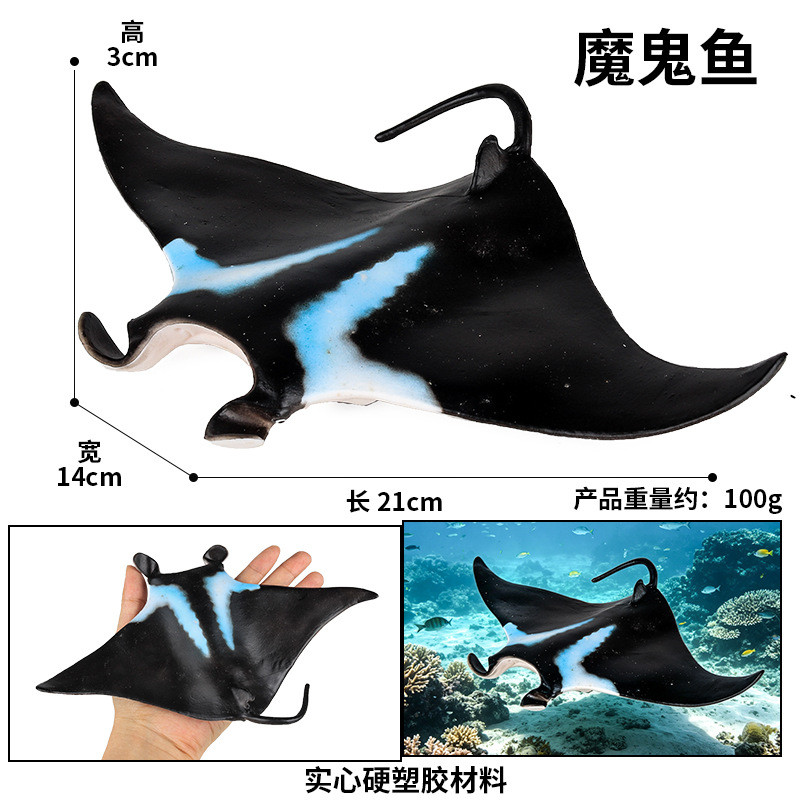 จําลองสัตว์ทะเลรุ่นเด็กความรู้ความเข้าใจของเล่น Big Velcro Mullet Mullet Batfish Boss ปลา Yaoyu