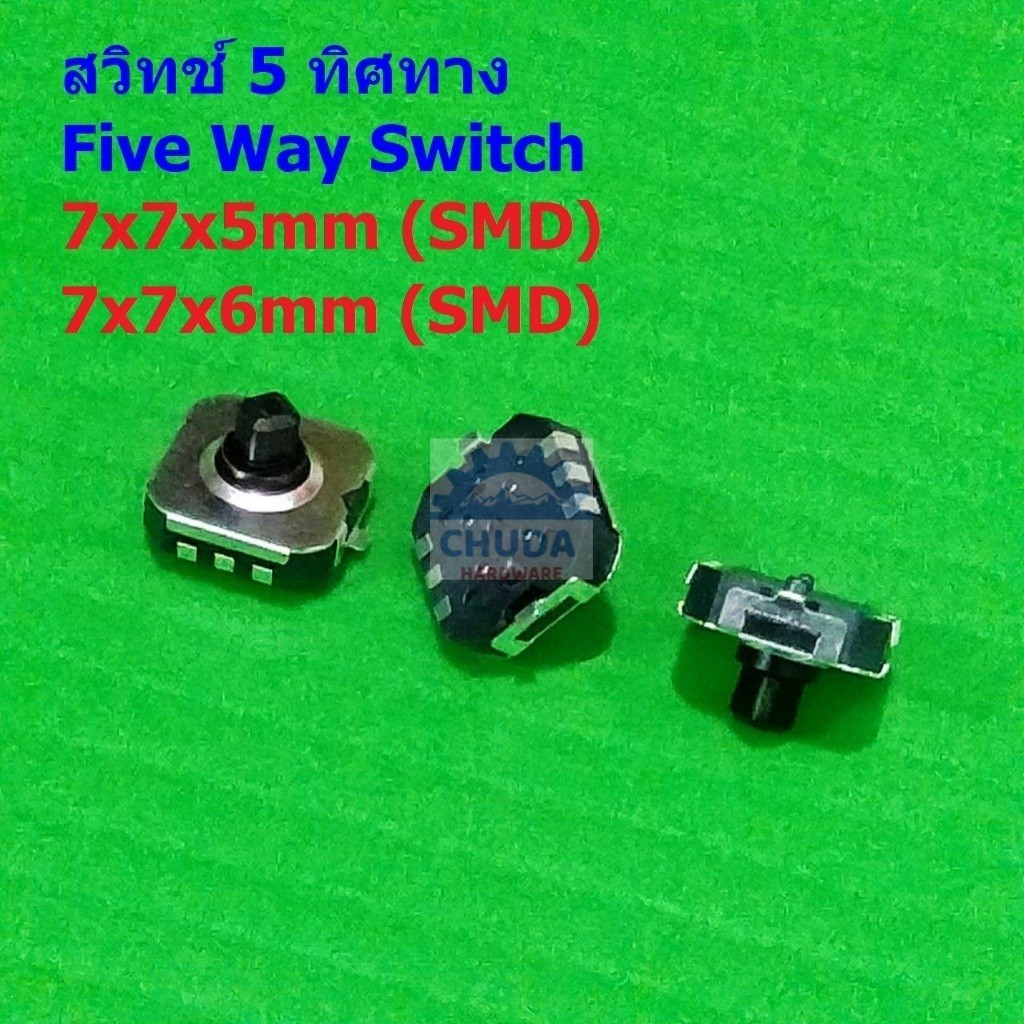 สวิทช์ 5 ทิศทาง 6pin 5-WAy Five Way Switch Multi-direction Switch Touch Reset Key #5-Way 7x7xH (SMD)