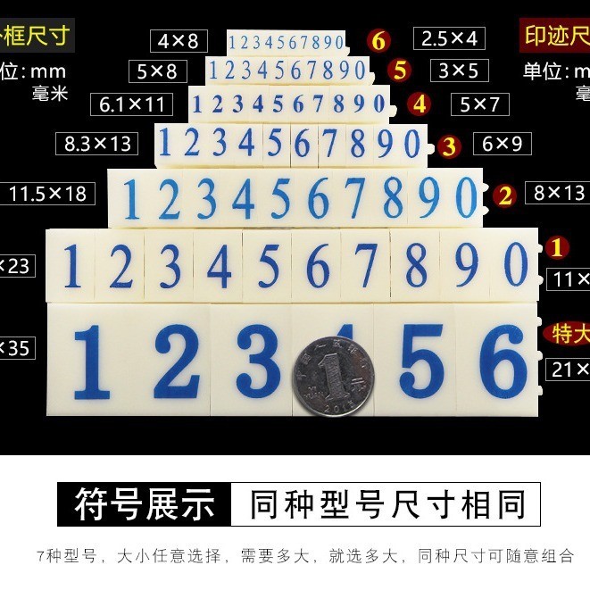 AsiaInfo Numerical Seal ตัวอักษรภาษาอังกฤษซีล 0-9 Asia Numerical Seal ภาษาอังกฤษ Letter Seal 0-Septe