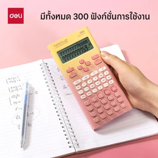 เครื่องคิดเลขวิทยศาสตร์ Deli รุ่น D300SR มีฟังก์ชั่น 300 ฟังก์ชั่น ปลอกพลาสติก (จำหน่าย 1 เครื่อง)