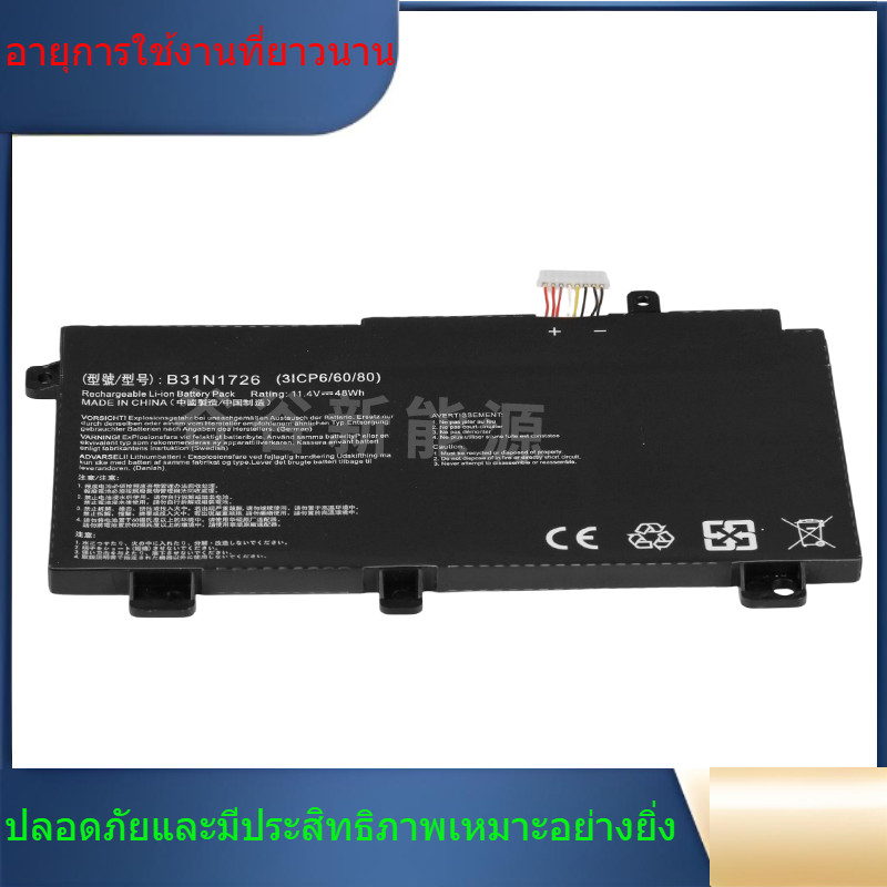B31N1726  แบตเตอรี่แล็ปท็อป FX80G FX86F / G FX95G สำหรับอัสซุส B31N1726 Flight Fortress 5/6/7/8 รุ่น