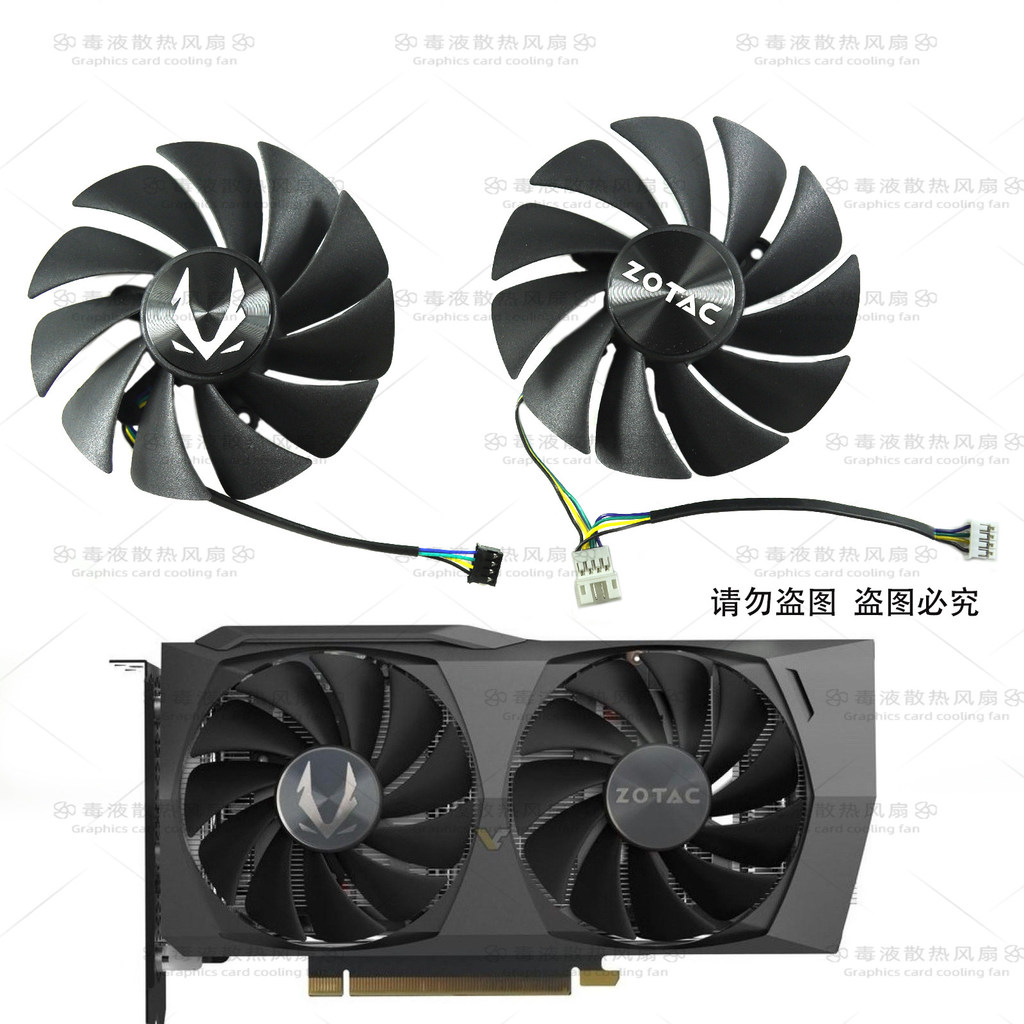 ยี่ห้อใหม่ ZOTAC/ZOTAC RTX3050 3060 3060ti Twin Edge พัดลมกราฟิก GA92S2U