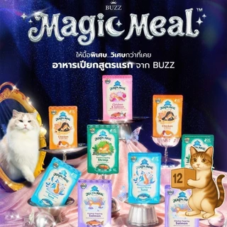 (ยกโหล 12 ซอง) Buzz Magic Meal เปียก บัซซ์ เปียกแมว มีหลายสูตร ไก่ ปลา เกรวี่ เจลลี่ ขนาด 70 กรัม