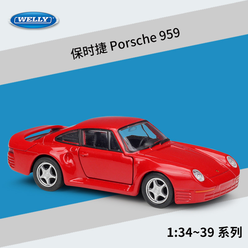 WELLY Willie 1: 36 Porsche Porsche 959 รถสปอร์ตจําลองรถโลหะผสมรุ่นดึงกลับรถ