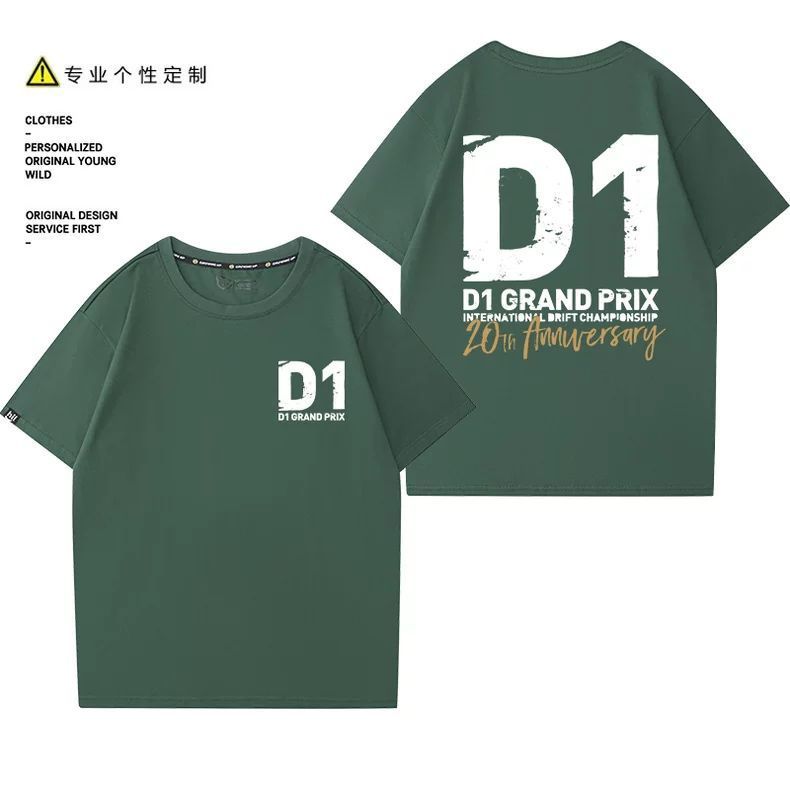 มีสินค้า เสื้อยืดที่ระลึกสำหรับแฟนรถดริฟท์ D1 ของญี่ปุ่น รูปที่ 6