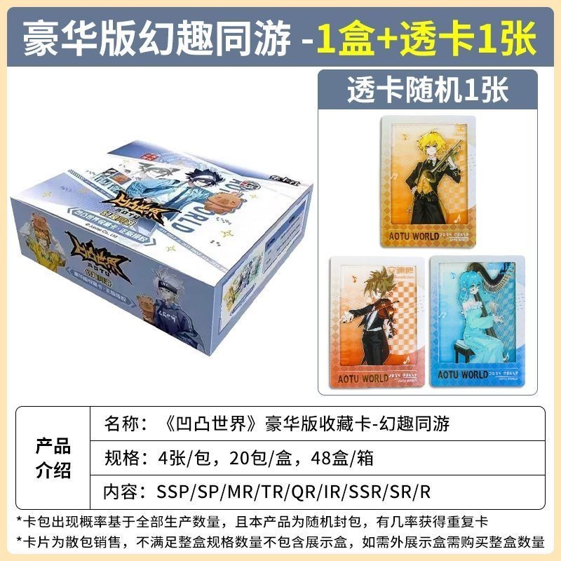 การ์ด Bump World ของแท้อย่างเป็นทางการ Eighth Phantom Fun Tour Collectors Edition Deluxe Edition อะน