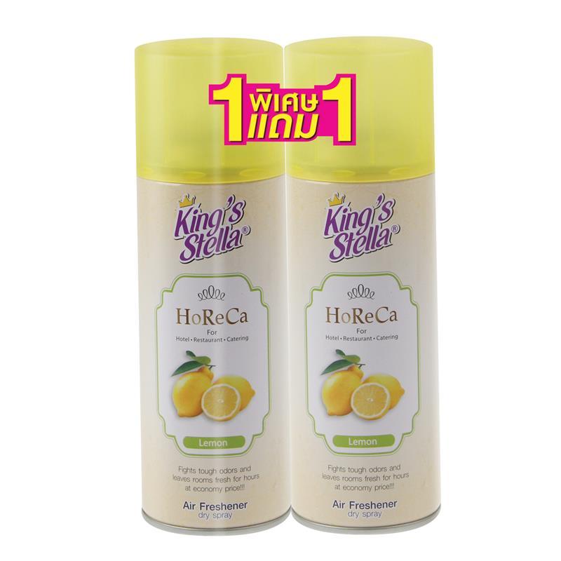 KINGS STELLA สเปรย์ปรับอากาศ รุ่น Horeca กลิ่น เลมอน ขนาด300มล. (1 แถม 1)