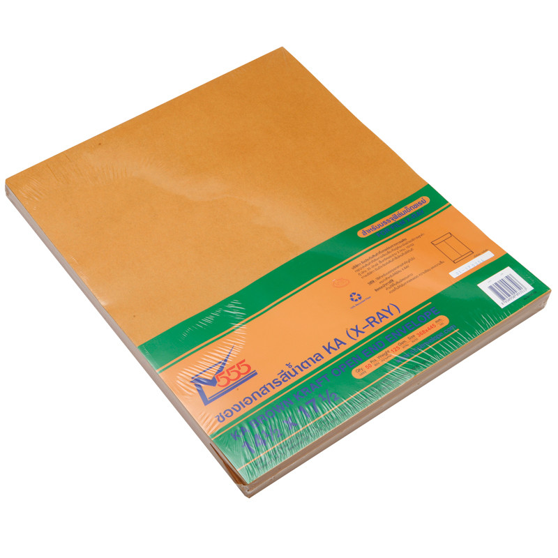ซองเอกสารน้ำตาลKA  Film X-Ray 555 สีน้ำตาล 14.5x17.5 นิ้ว (แพ็ค50ซอง)