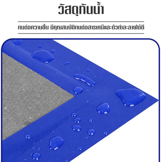 เทปซ่อมผ้าใบกันน้ำ 5cm เทปกาวติดผ้าใบ เทปปะผ้าใบ เทปกันรั่ว กาวเหนียวแน่น ทนแดดทนฝน สำหรับซ่อมเต็นท์ กันสาด
