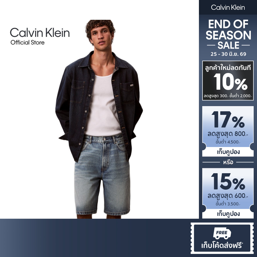 CALVIN KLEIN กางเกงยีนส์ขาสั้นผู้ชาย ทรง Relaxed รุ่น 4RE909G 3XK-สี Light blue