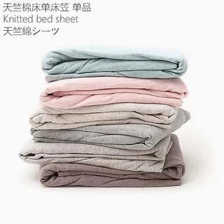 ผ้าปูที่นอน ชนิดผ้าฝ้าย สีพื้น สไตล์ญี่ปุ่น ขนาด 3.5/5/6 ฟุต