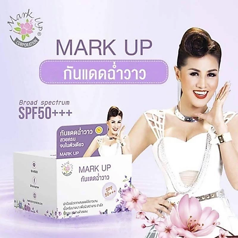 กันแดดหญิงลี Mark Up กันแดดฉ่ำวาว spf 50++++ สวยครบ จบในตัวเดียว