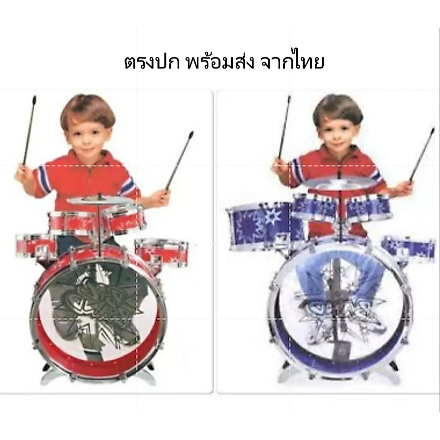 กลอง กลองชุด ของเล่น มีเก้าอี้ นั่ง ชุดกลอง ชุดใหญ่ ตรงปก พร้อมส่ง จากไทย 28832