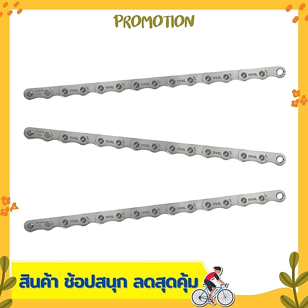 โซ่จักรยาน โซ่จักรยานเสือหมอบ SRAM AM CN RIVAL D1 120LT W/ PWR.LCK 12S 1PC