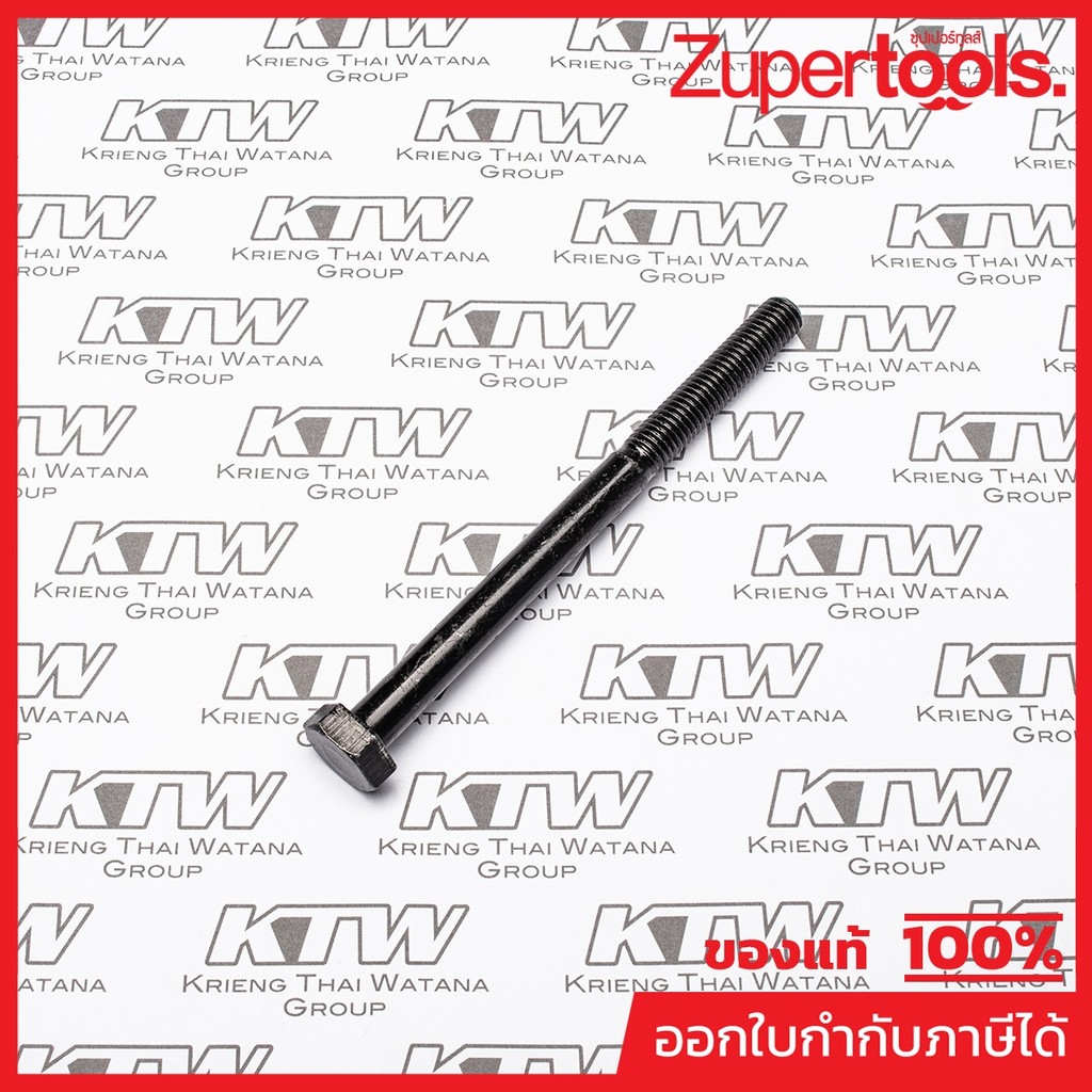 MAKITA มากีต้า MP265406-1 อะไหล่2414NB#78 HEX BOLT NO.78 HEX BOLT FOR 2414NB Code 265406-1