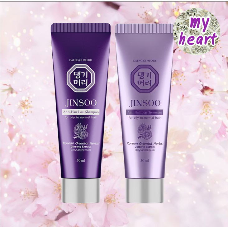 DAENG GI MEO RI Jinsoo Shampoo/Treatment 50 ml แชมพูและครีมนวดสำหรับผู้ที่มีปัญหาผมร่วง