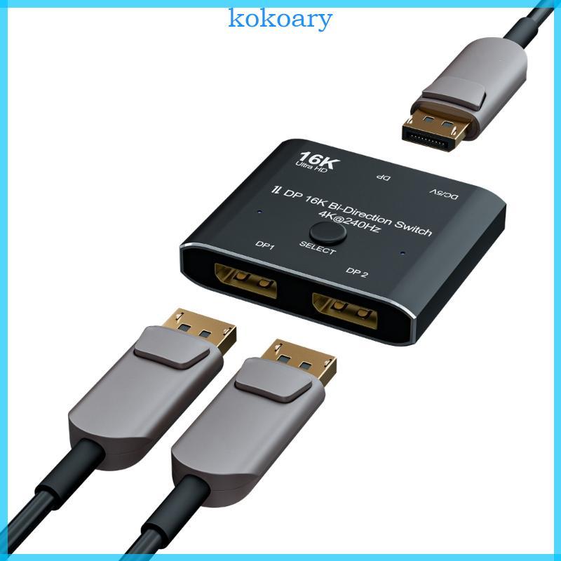 KOK Professional 16K Video Screen Switcher พร้อม 4K 240Hz Refresh Rate Support
