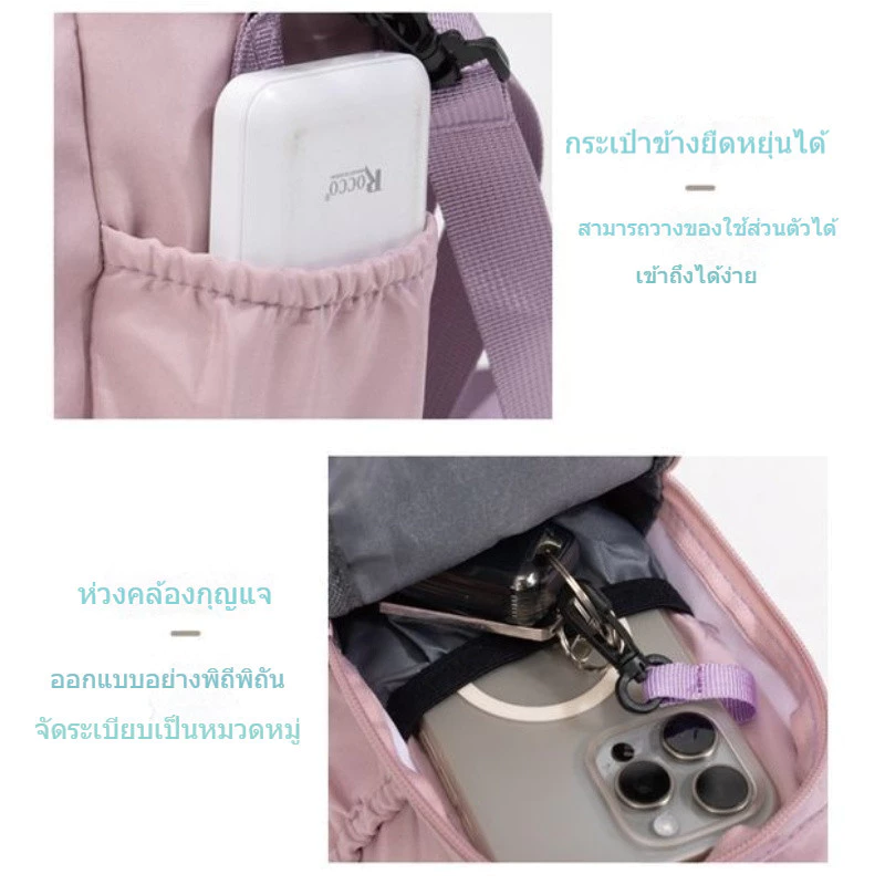 กระเป๋าหิ้วขวดน้ำ 800-1000ML ผ้าไนล่อน สายสะพายปรับระดับได้ thumbnail 8