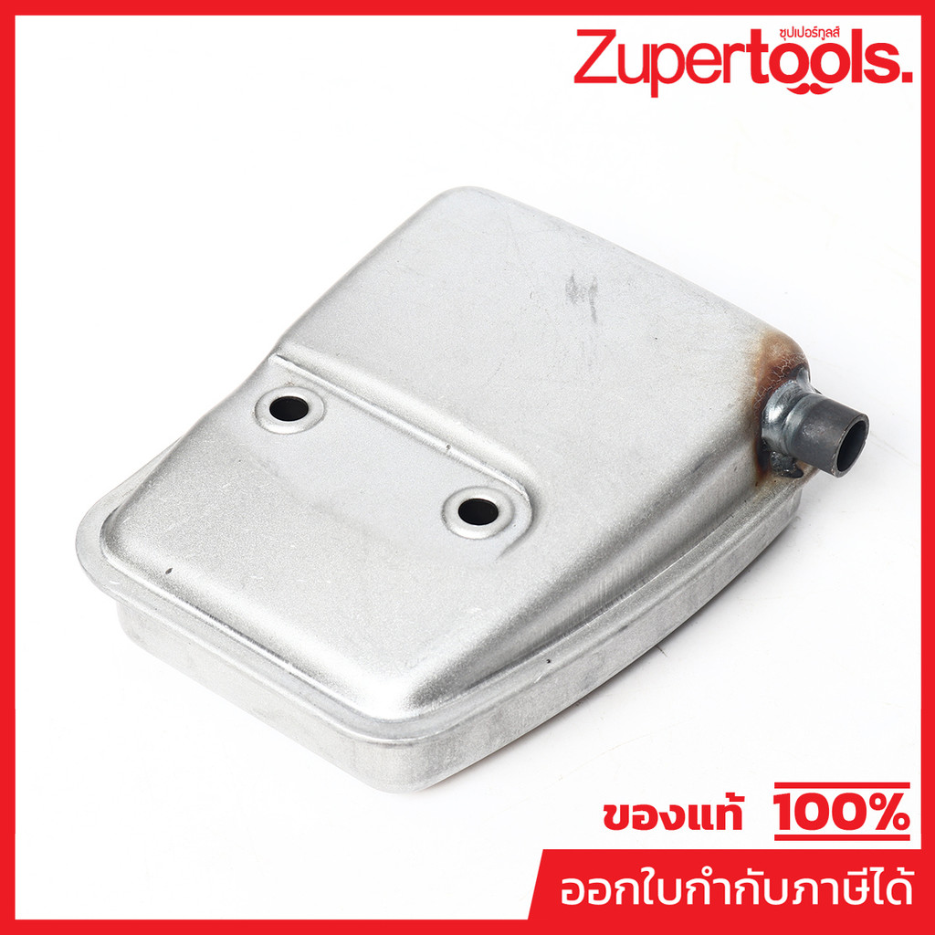 MAKITA มากีต้า MPDA00000068 อะไหล่ EM2500U#7 MUFFLER NO.7 MUFFLER FOR EM2500U Code DA00000068