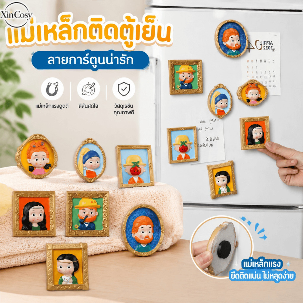 แม่เหล็กติดตู้เย็นรูปภาพวาดศิลปะชื่อดังแบบ 3 มิติ ขนาด 5 ซม. ทำจากเรซินสังเคราะห์ น่ารัก ตกแต่งบ้าน สติกเกอร์ติดตู้เย็น