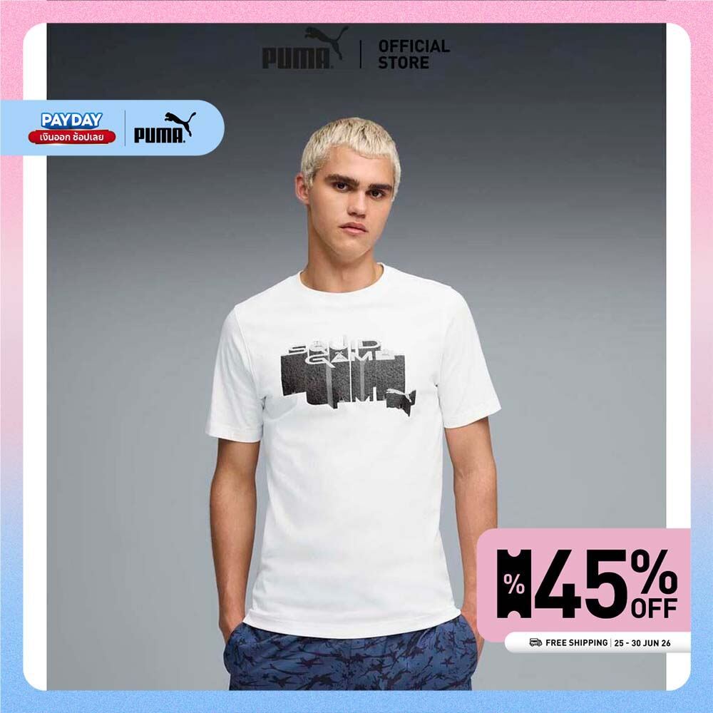 PUMA Prime/Select เสื้อยืดทรงบ็อกซี PUMA x RIPNDIP สำหรับผู้ชาย สีขาว - 63241302