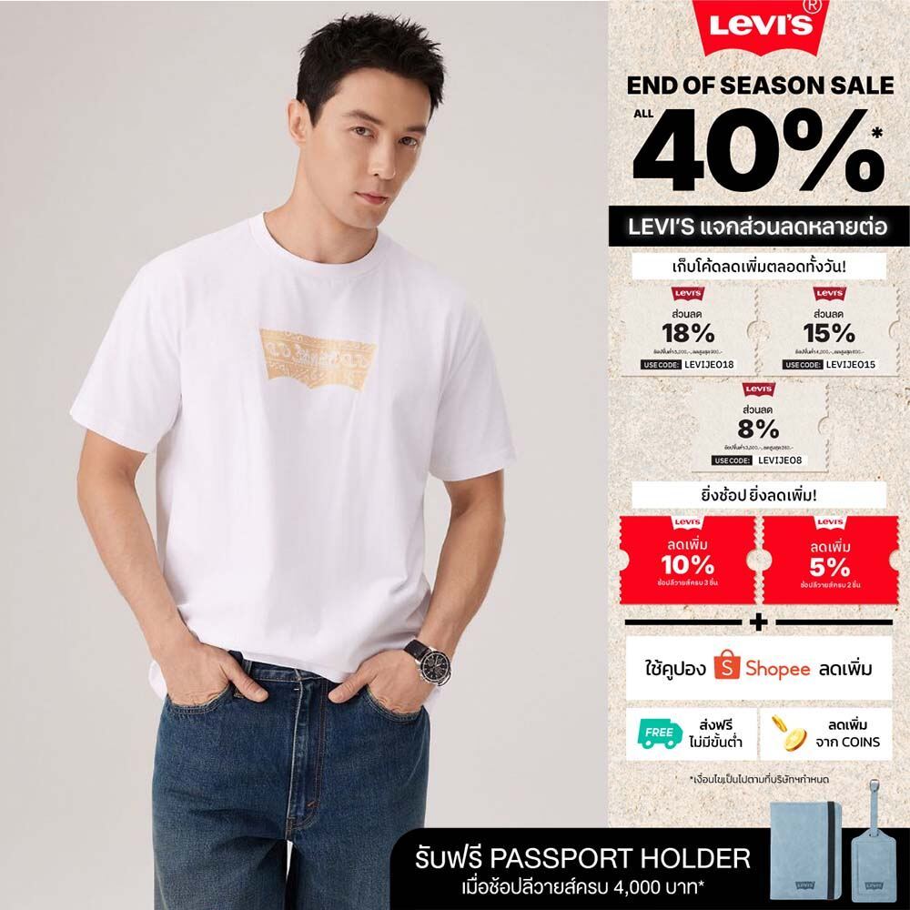 เสื้อยืดผู้ชาย Levi's® Lunar New Year Men's Foiled Batwing Short-Sleeve Tee