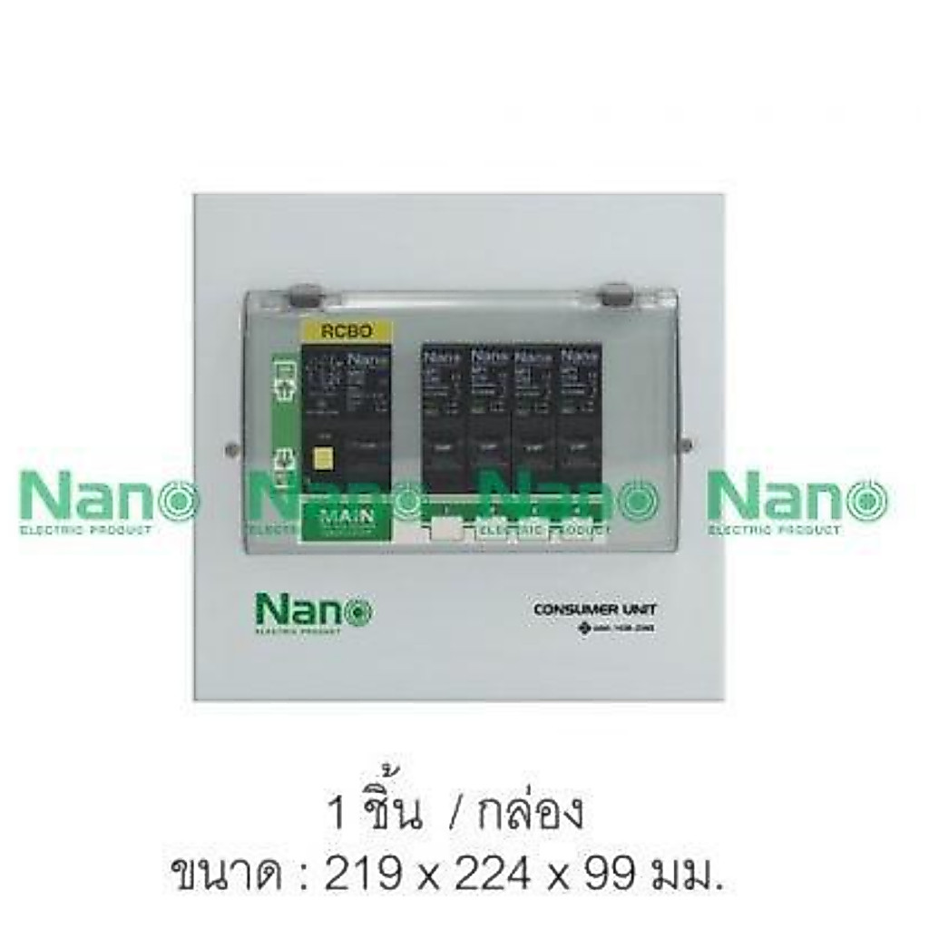 ตู้คอนซูมเมอร์ ยูนิต NANO 4ช่อง(ปลั๊กออน) เมนธรรมดา และ เมนกันดูด RCBO 16A 32A 40A 50A 63A+ลูกย่อย4ลูก (1 ชิ้น