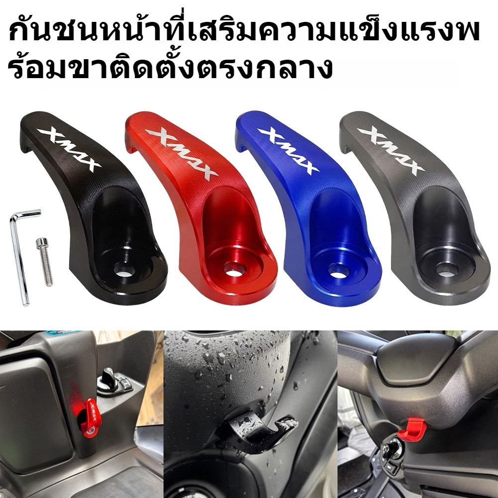 ตะขอแขวนของ XMAX 300/400 NMAX 125/155 งาน CNC อลูมิเนียม ที่แขวนหมวกกันน็อค ที่แขวนกระเป๋า ที่ยึดหมวกกันน็อค