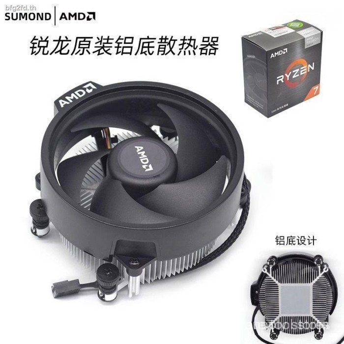 หม้อน้ําเกลียว Ryzen 5600X 5600G 5700G 3600 Ghost