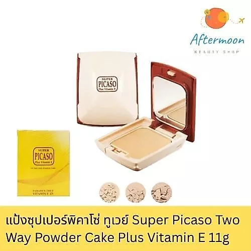 แป้งซุปเปอร์พีคาโซ่ ทูเวย์ Super Picaso Two-Way Powder Cake Plus Vitamin E แป้งเค้ก ผสมรองพื้น ตลับเหลือง 11g