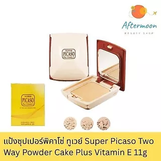 แป้งซุปเปอร์พีคาโซ่ ทูเวย์ Super Picaso Two-Way Powder Cake Plus Vitamin E แป้งเค้ก ผสมรองพื้น ตลับเหลือง 11g