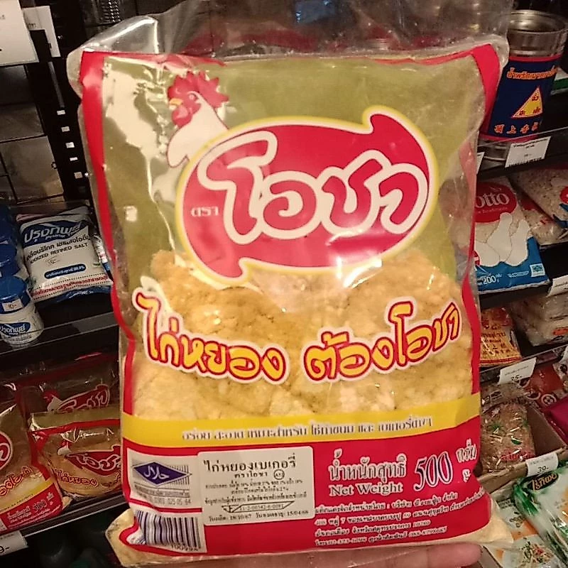 ไก่หยอง ตราโอชา 0.5กก*2ถุง [2ถุง] (มีส่วนลดโค้ด ร้านโค้ดคุ้ม)