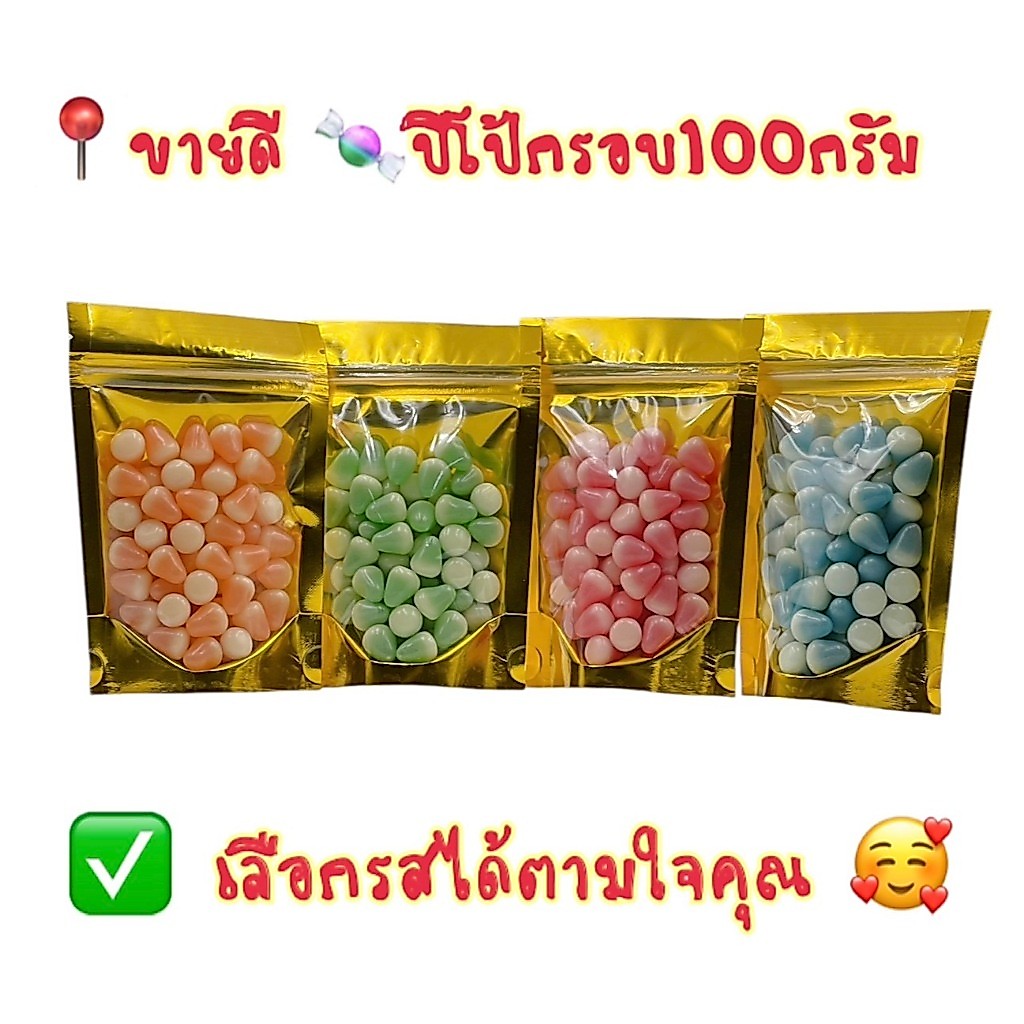 📍ปีโป้กรอบ✅เลือกรสได้ตามใจคุณ เยลลี่อบกรอบ รสผลไม้รวม พร้อมทาน ขนมสุดฮิต ขายดีมาก